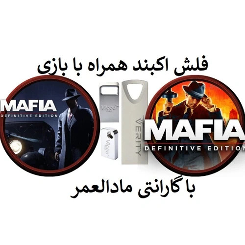 فلش مموری همراه با مافیا ریمیک برای کامپیوتر Mafia Definitive Edition