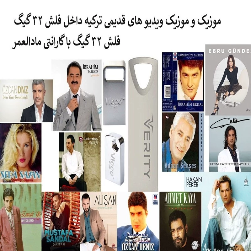 فلش مموری 32 گیگ همراه با موزیک های ترکی مدل 1