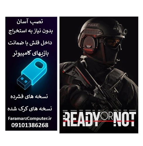 فلش 64 گیگ با بازی Ready or Not
