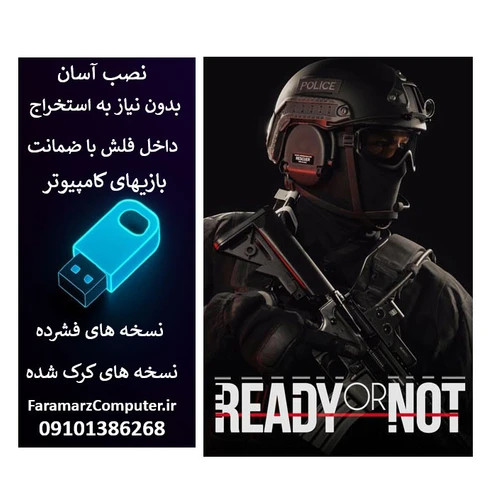 فلش 64 گیگ با بازی Ready or Not