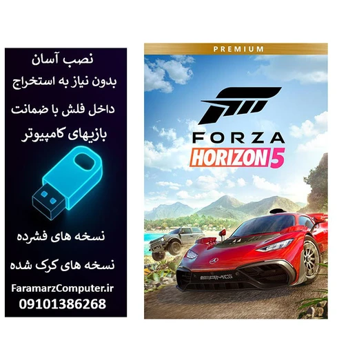 فلش 128 گیگ با بازی Forza Horizon 5
