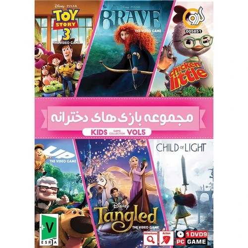 بازی کامپیوتر Kids Game Collection Vol.5 PC 1DVD9 گردو