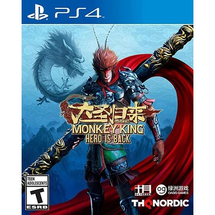 بازی پلی استیشن 4 نسخه رایتی نسخه هکشده بازی Monkey King Hero is back ps4