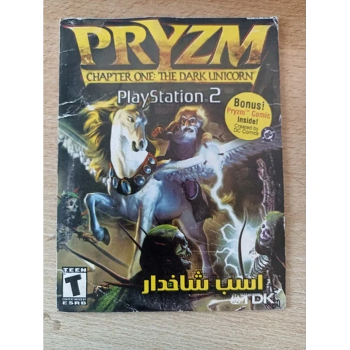 بازی پلی استیشن 2 pryzem