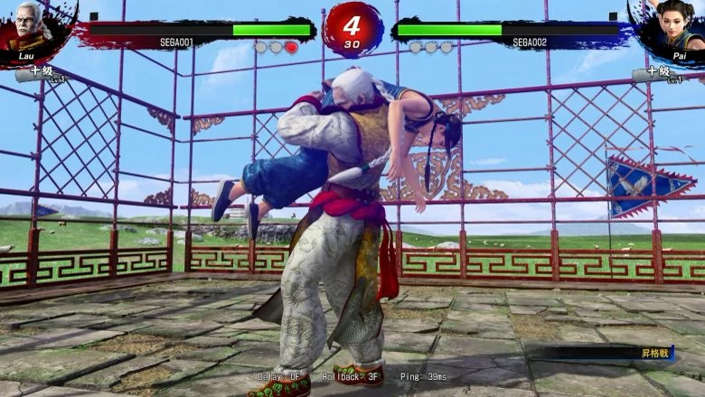 بازی Virtua Fighter 5 REVO برای کامپیوتر مدل 1