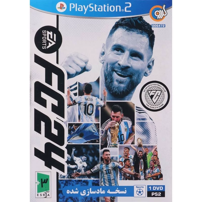 بازی پلی استیشن فوتبال FC 24 PS2
