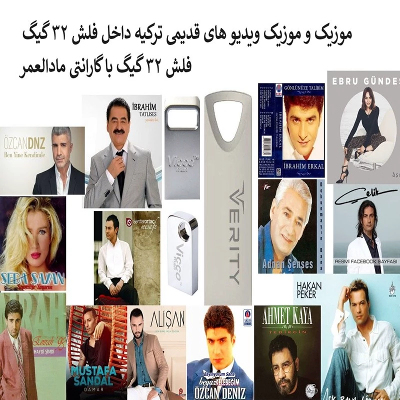 فلش مموری 32 گیگ همراه با موزیک های ترکی