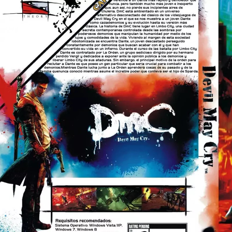 بازی کامپیوتری dmc