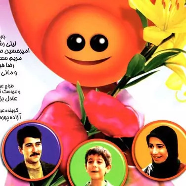 کارتون عروسکی قصه های تا به تا فرمت دی وی دی خانگی رایتی کاور سیاه سفید