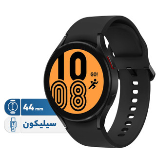 ساعت هوشمند 44 میلیمتری سامسونگ مدل Galaxy Watch4 با بند سیلیکونی