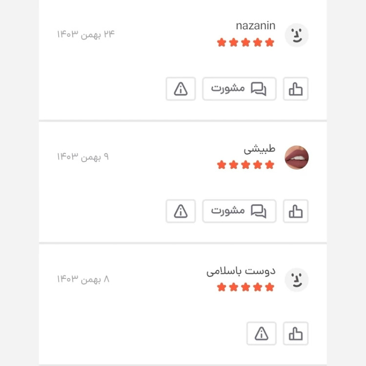 فراورده تقویت مو زینک پلاس ب کمپلکس
