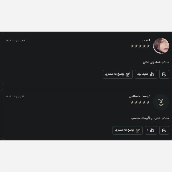 فراورده تقویت مو زینک پلاس ب کمپلکس