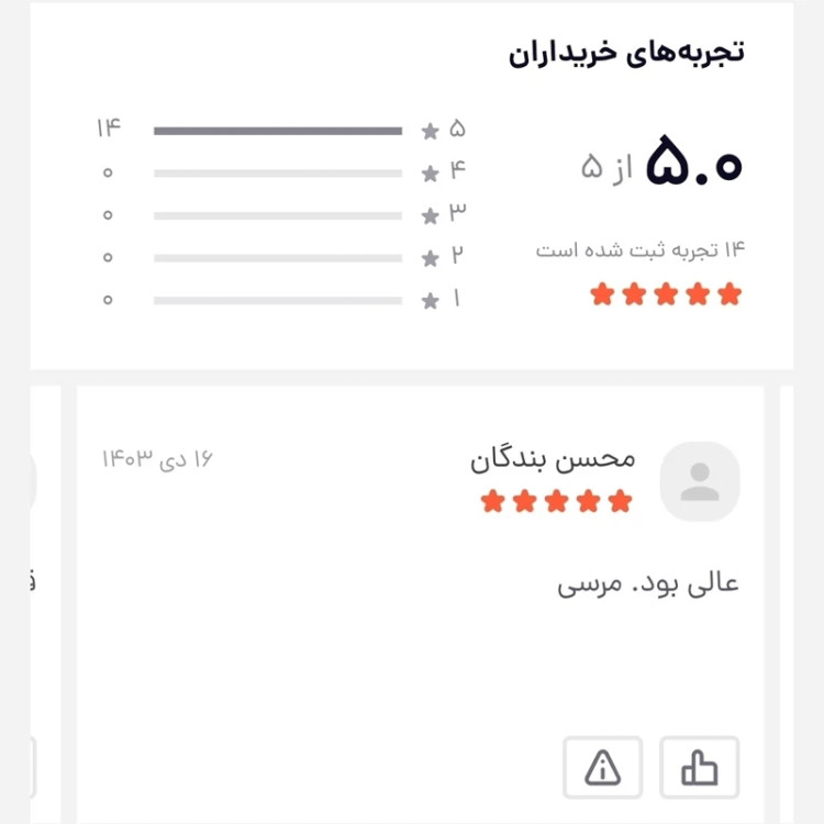 فراورده تقویت مو زینک پلاس ب کمپلکس
