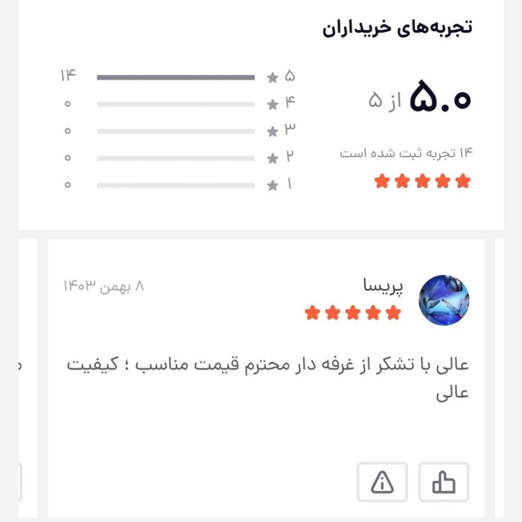 فراورده تقویت مو زینک پلاس ب کمپلکس