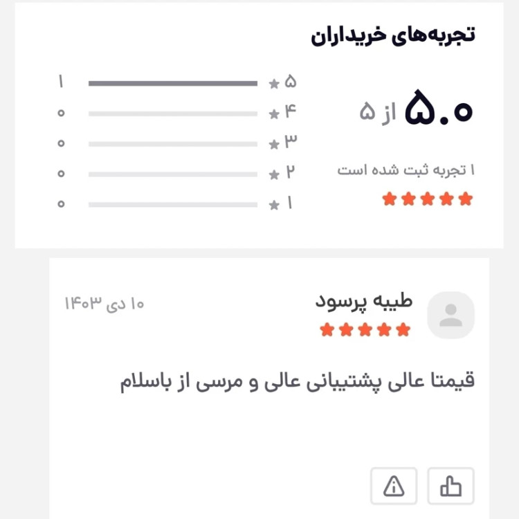 فراورده تقویت مو زینک پلاس ب کمپلکس