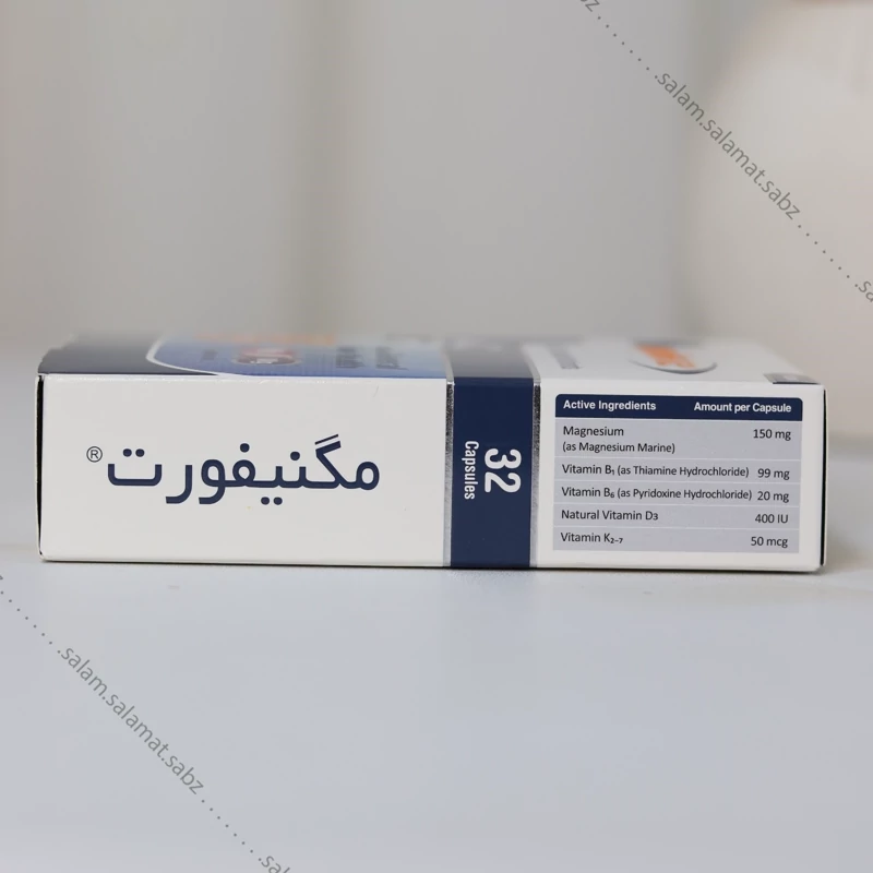 مکمل منیزیم مگنیفورت