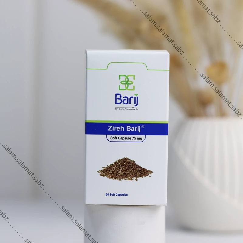 فرآورده زیره کاهش وزن رفع سردی بدن-75 میلی گرم