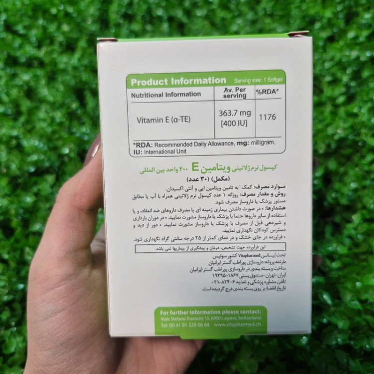 ویتامین ای (E) 400 ویوا تون سوئیس