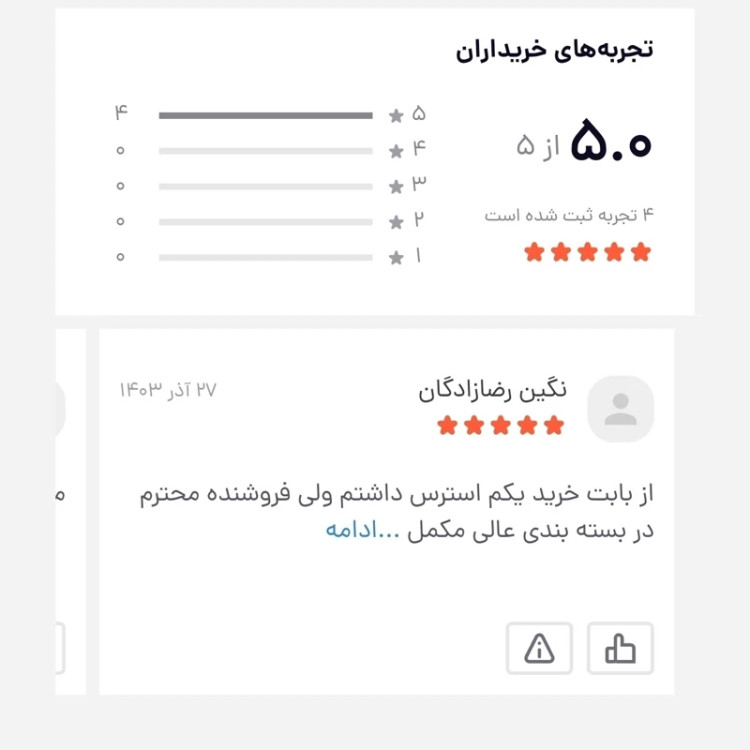 مکمل پروتئین وی کاله شکلاتی - 1800 گرمی (8 قسطه)