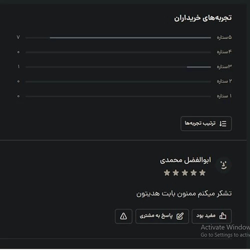 مکمل پروتئین وی کاله شکلاتی - 1800 گرمی (8 قسطه)