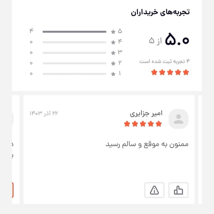 مکمل پروتئین وی کاله شکلاتی - 1800 گرمی (8 قسطه)