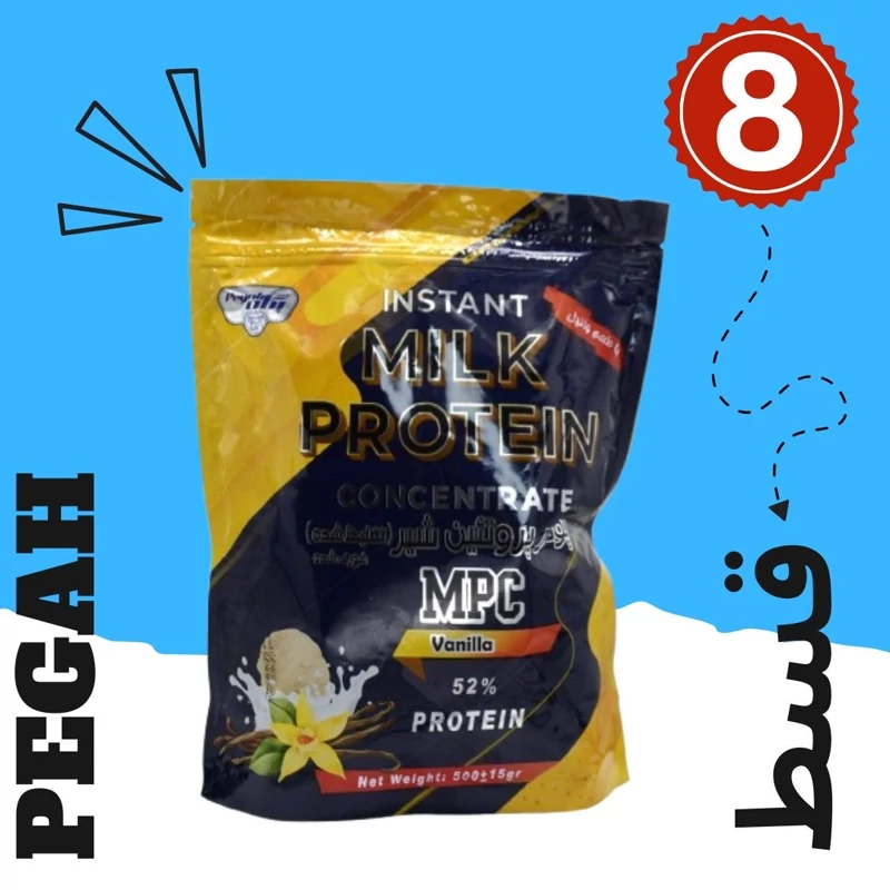 پروتئین تغلیظ شده شیر 52 درصد پگاه 500 گرم-MPC وانیل