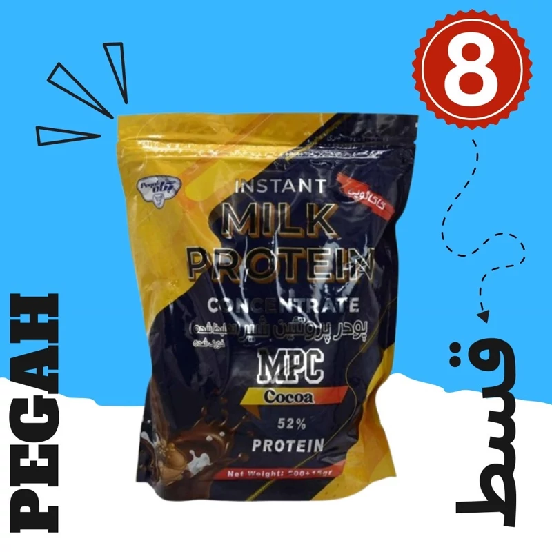 پروتئین تغلیظ شده شیر 52 درصد پگاه 500 گرم-MPC شکلات