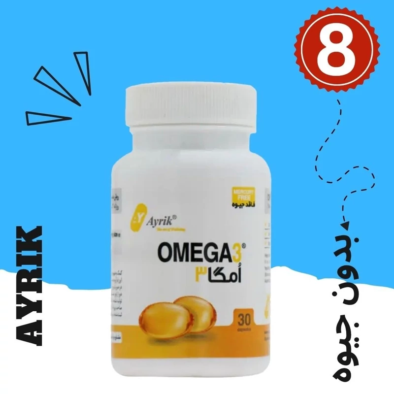 روغن امگا3 بدون جیوه ayrik سی عددی
