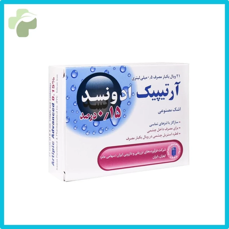 اشک مصنوعی آرتیپیک ادونسد 0.15 درصد 21 عدد