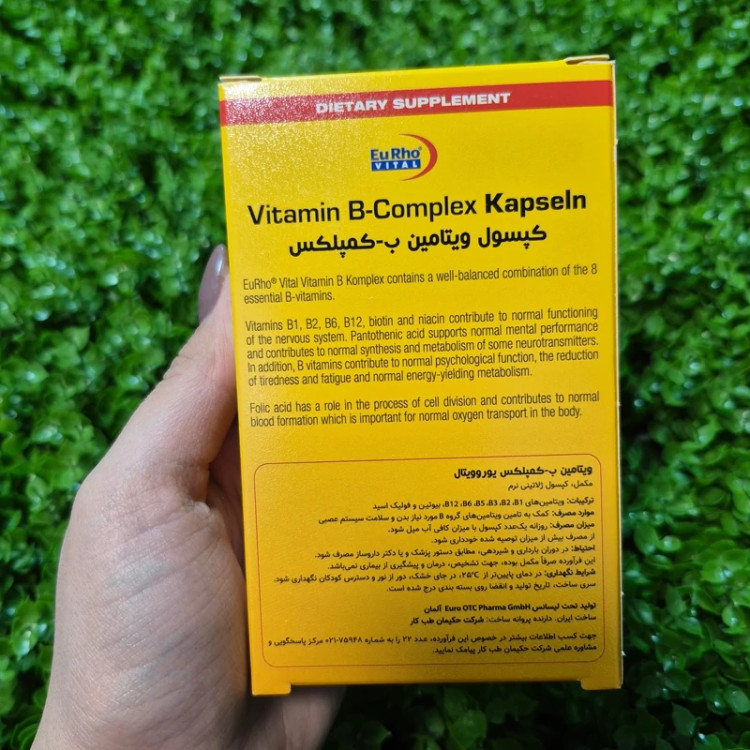 ویتامین B COMPLEX یوروویتال آلمان حاوی انواع ویتامین های گروه B و انرژی بخش بدن و تقویت سیستم ایمنی و عصبی بدن