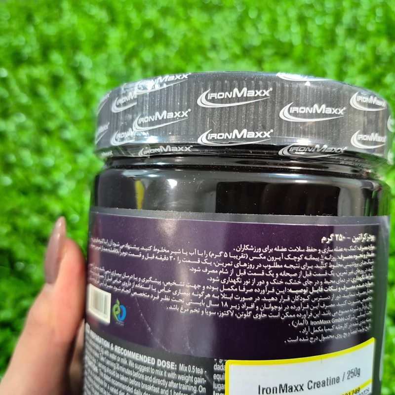 پودر کراتین آیرون مکس - 250 گرم