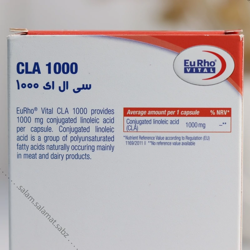 سی ال ای 1000 یوروویتال بسته