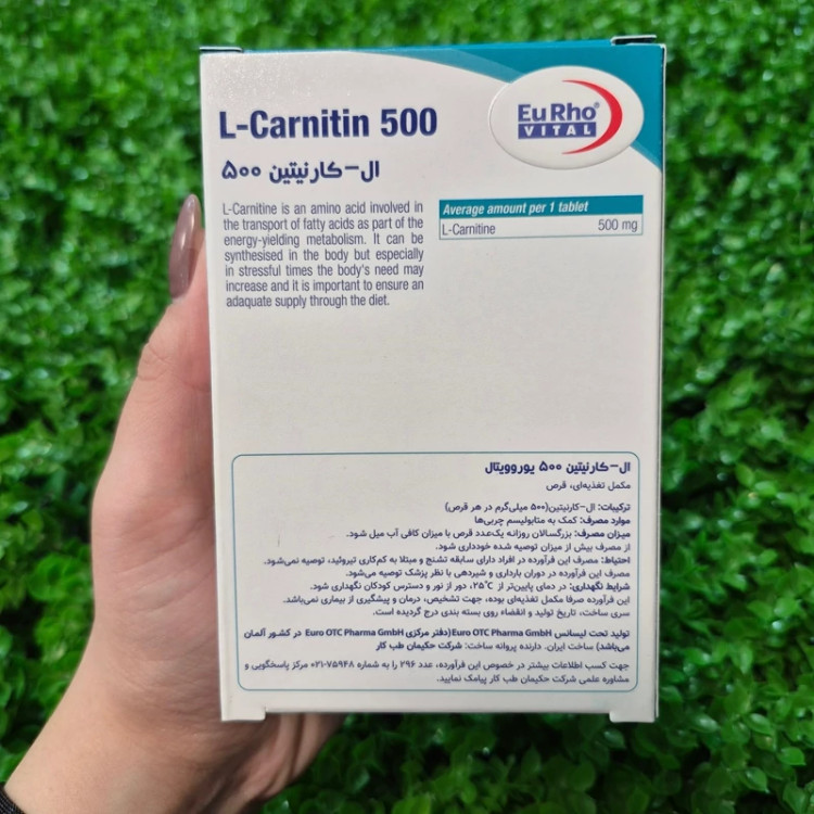 ال-کارنیتین 500 یوروویتال