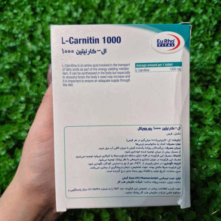 ال-کارنیتین 1000 یوروویتال