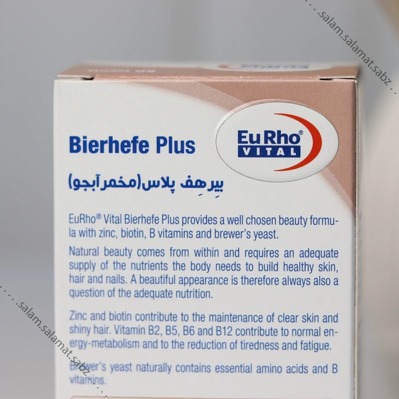 مکمل زینک و بیوتین پلاس ویتامین گروه ب یوروویتال آلمان کمک ب رشد سریع مو سلامت ناخن - 60عددی