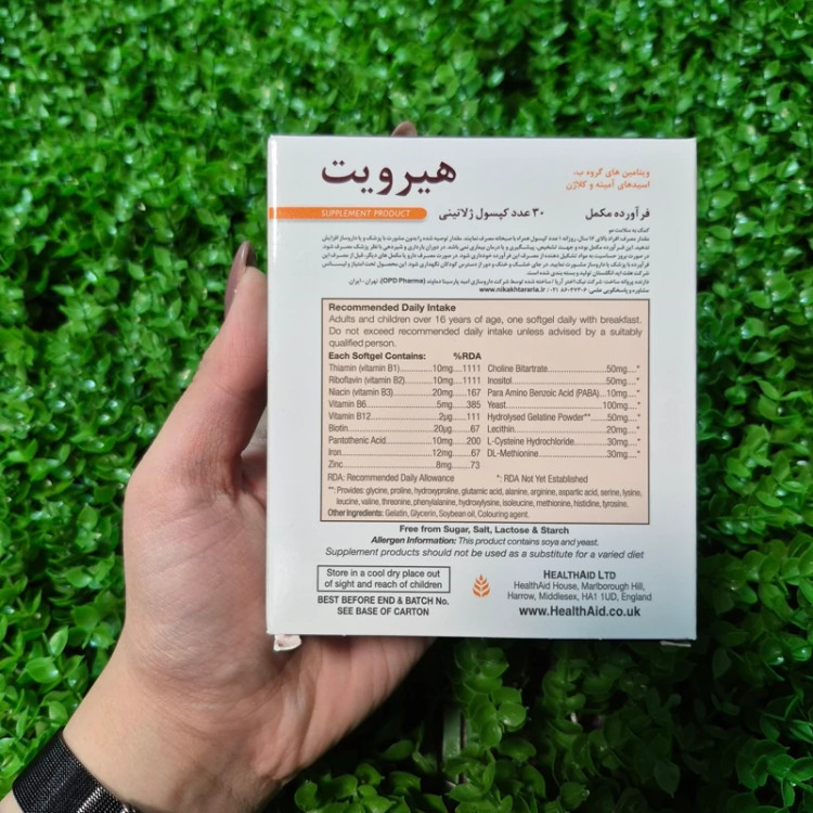فراورده تقویت مو هیرویت