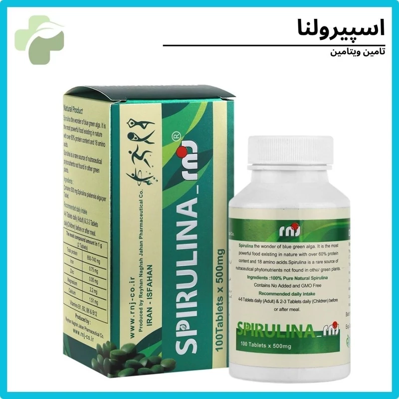 مکمل اسپیرولینا فراورده جلبک های سبز ابی 60 عددی(8قسطه)