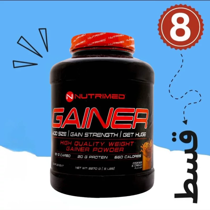 پودر گینر نوتریمد 2270 گرم(9قسطه)