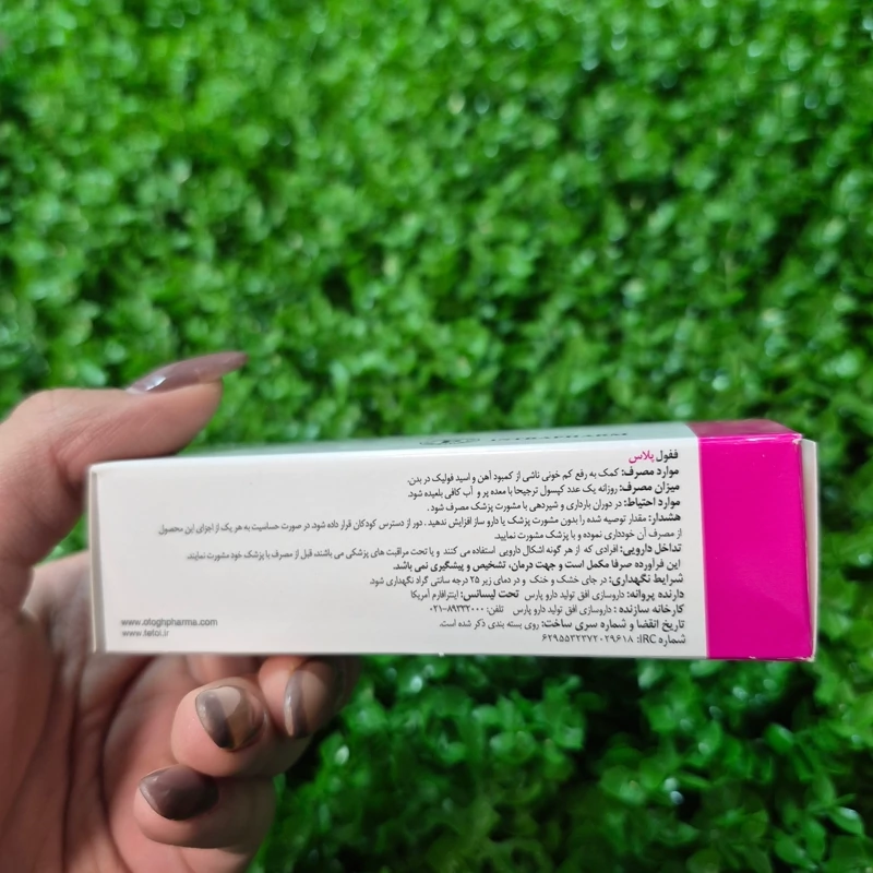 ففول پلاس اینترافارم 30 عددی