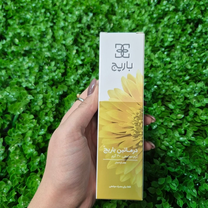 پماد موضعی درماتین باریج 30 گرم