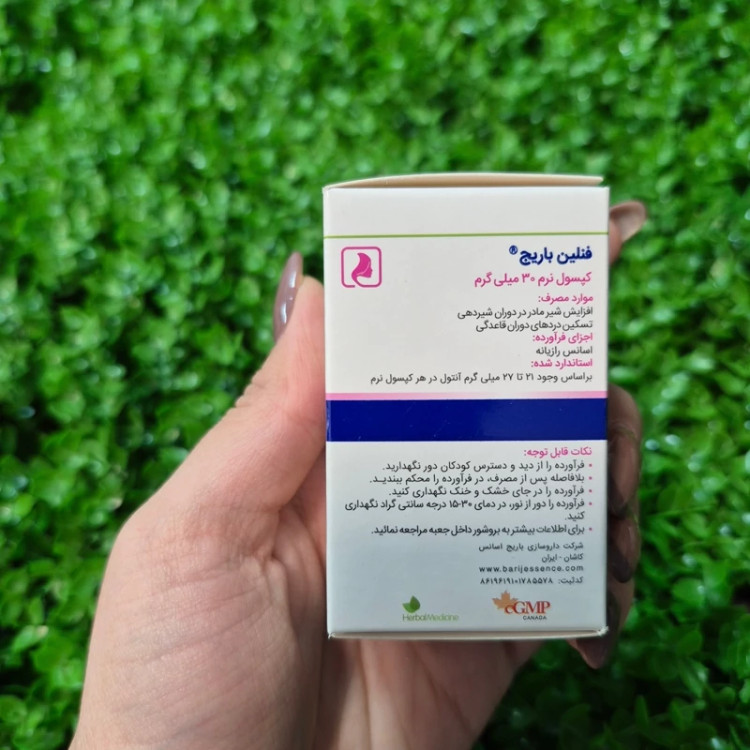فراورده نرم فنلین باریج اسانس 30 عددی
