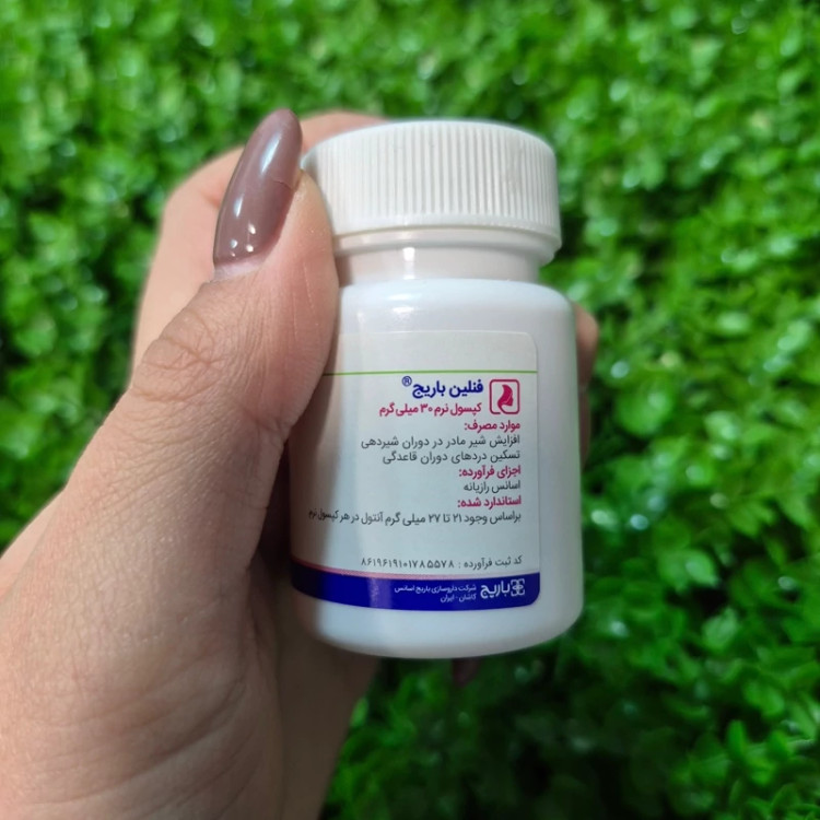 فراورده نرم فنلین باریج اسانس 30 عددی