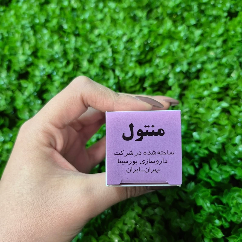 قطره گیاهی منتول