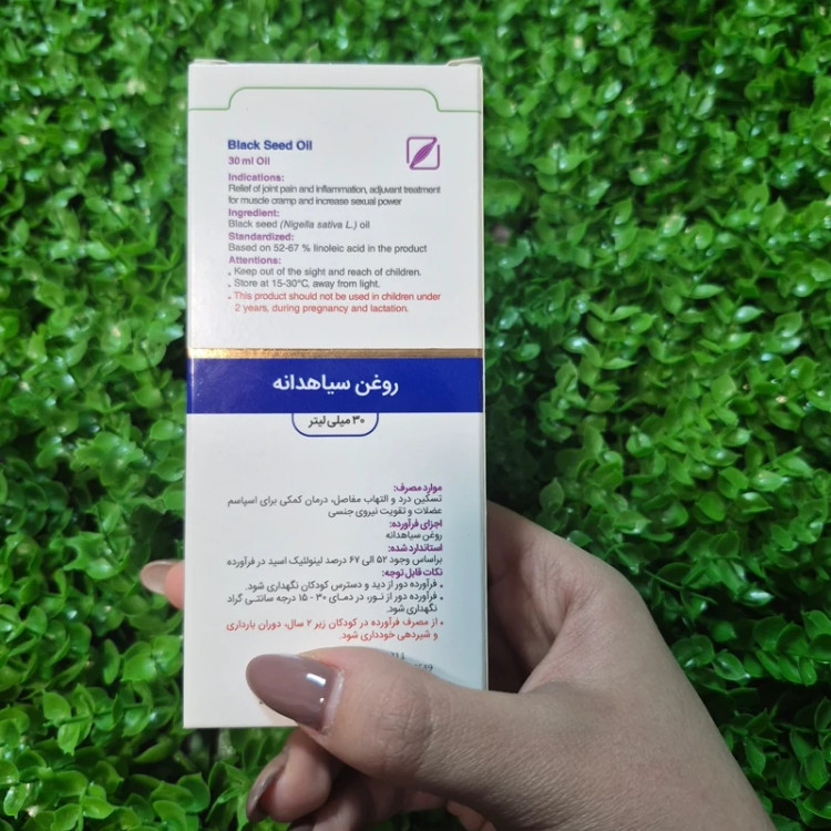 روغن سیاهدانه باریج اسانس حجم 30 میلی لیتر