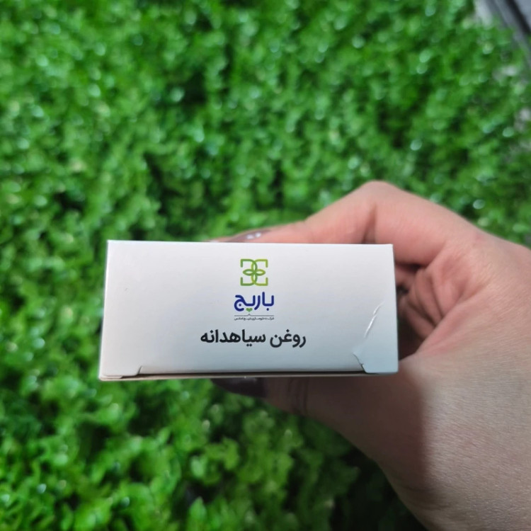روغن سیاهدانه باریج اسانس حجم 30 میلی لیتر