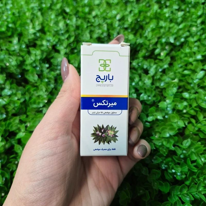 محلول موضعی میرتکس باریج اسانس