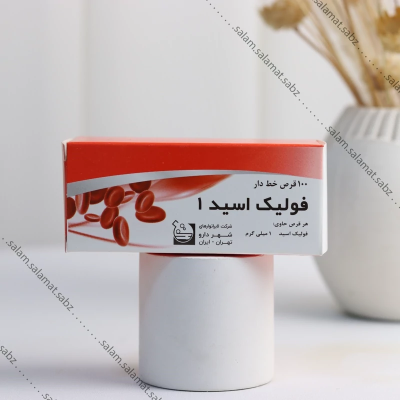 فولیک اسید 1 شهردارو -مکمل تغذیه ای برای انرژی و عملکرد بدن