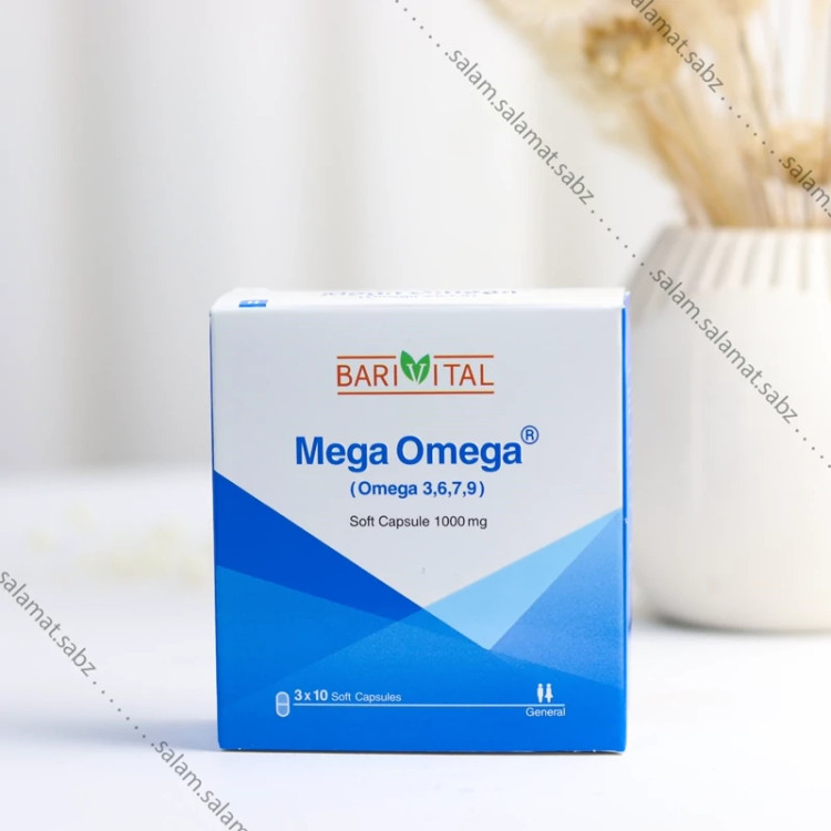 مگا امگا -مکمل تغذیه ای برای حمایت از سلامت بدن و تقویت انرژی (8قسطه)