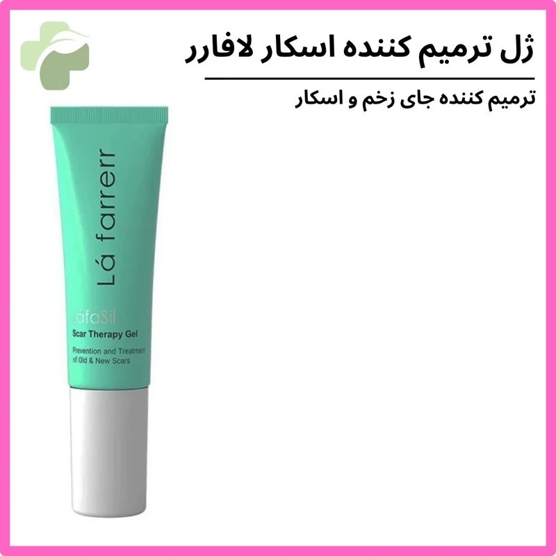 کرم ترمیم کننده لافارر مدل سوکرانیکا حجم 30 میلی لیتر