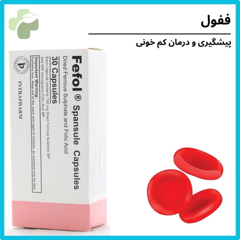 ففول 30 عددی